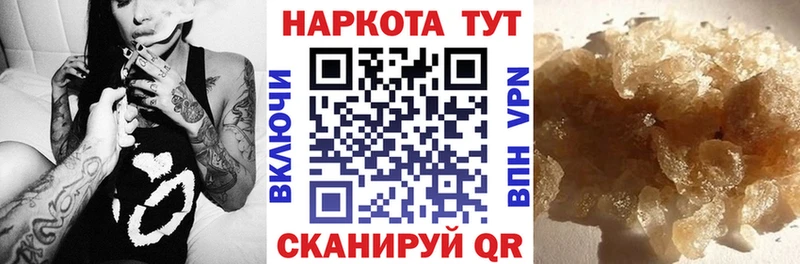 Купить наркоту Нерчинск Каннабис  COCAIN  Амфетамин  Меф  Гашиш  KRAKEN зеркало  А ПВП 