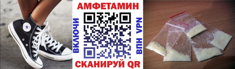 hydra рабочий сайт  Нерчинск  АМФ Premium 