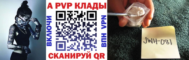 APVP СК  Нерчинск 