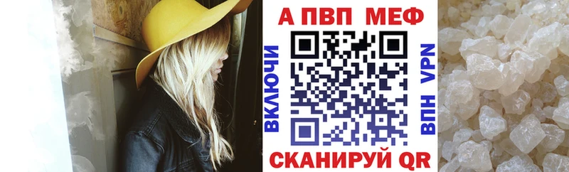 Alfa_PVP VHQ Нерчинск