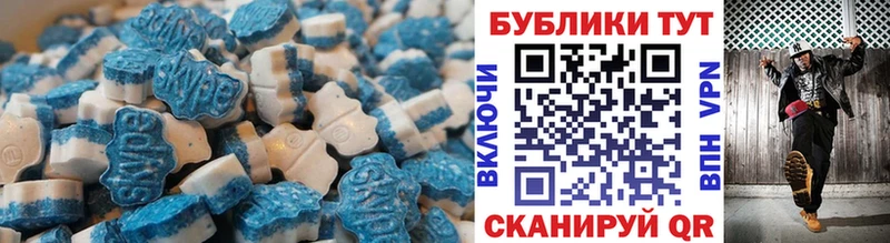 как найти закладки Нерчинск Ecstasy диски