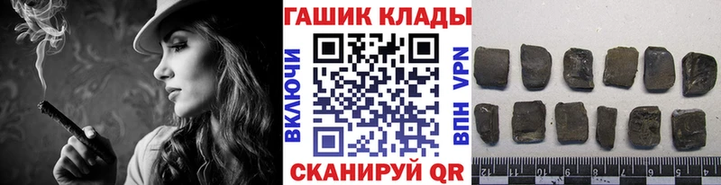 ГАШИШ hashish  Нерчинск 