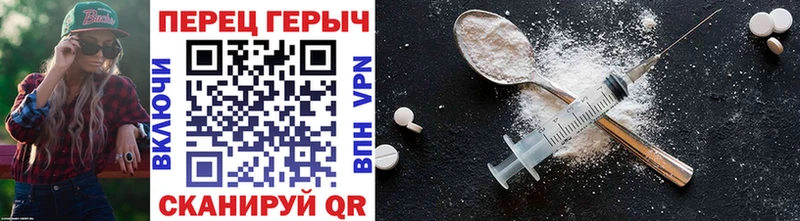 omg онион  Нерчинск  ГЕРОИН афганец  купить наркотик 