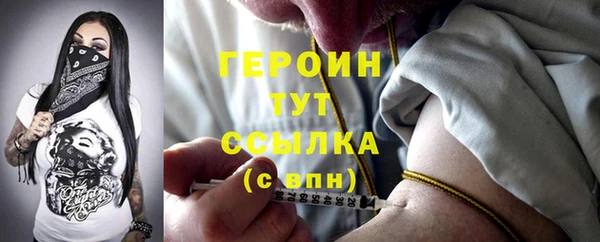 прущие грибы Абинск