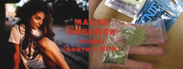 прущие грибы Абинск