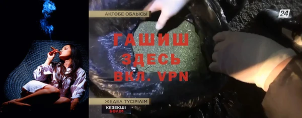 герыч Абдулино