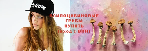 герыч Абдулино