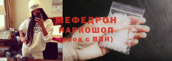 герыч Абдулино