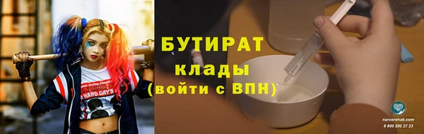 герыч Абдулино