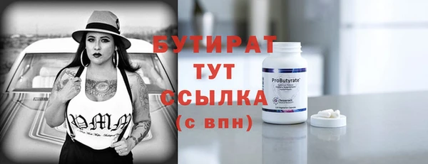 прущие грибы Абинск