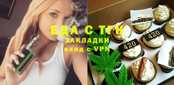 кокс Абаза