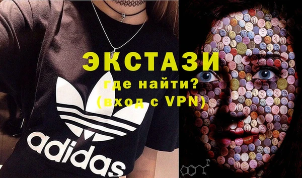 прущие грибы Абинск