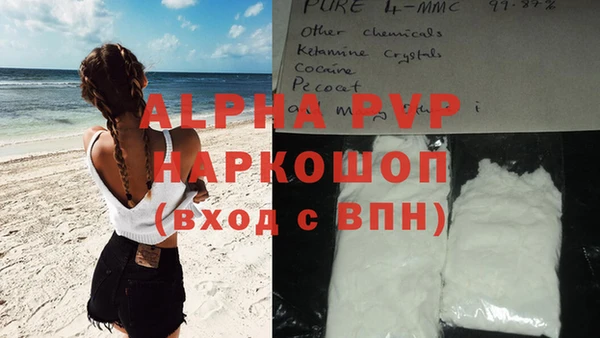 герыч Абдулино