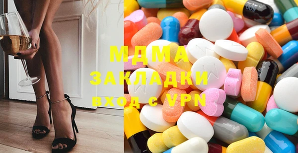 кокс Абаза