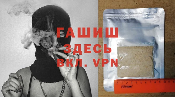 герыч Абдулино