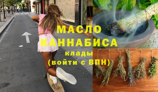 дистиллят марихуана Алексеевка