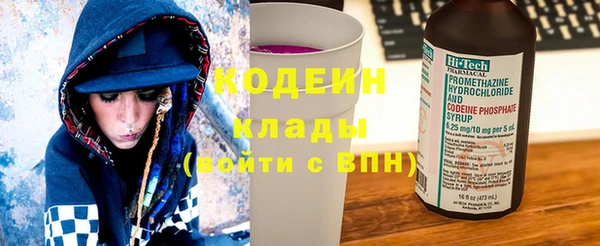 кокс Абаза