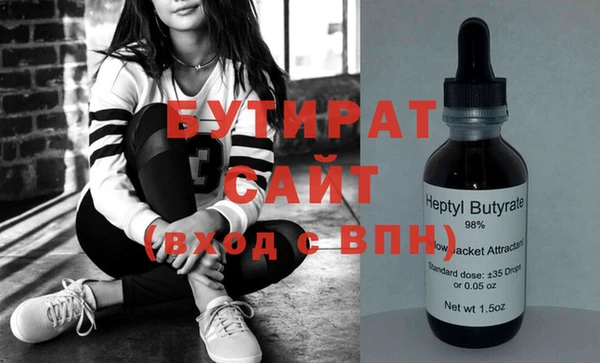 прущие грибы Абинск