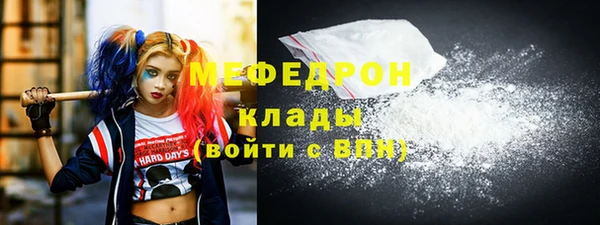 кокс Абаза