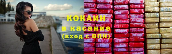 герыч Абдулино