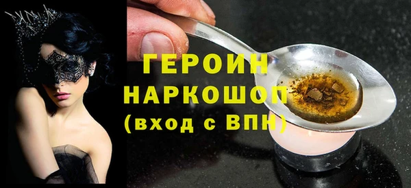 герыч Абдулино