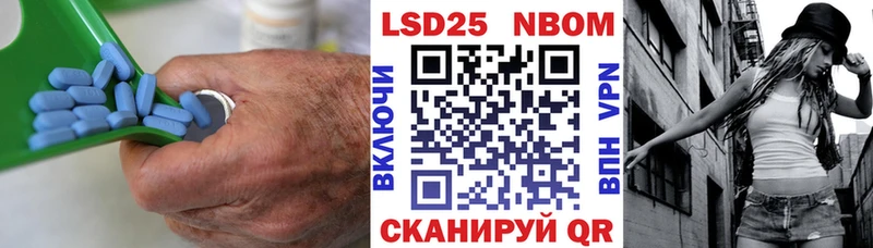 купить закладку  Нерчинск  Лсд 25 экстази кислота 