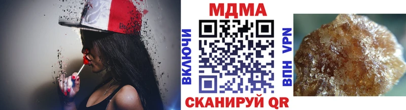 МДМА VHQ  дарнет шоп  Нерчинск 