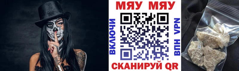 сайты даркнета телеграм хочу Нерчинск Меф мука
