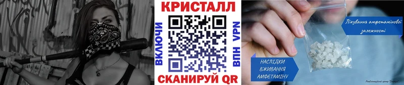 МЕТАМФЕТАМИН Декстрометамфетамин 99.9% Нерчинск
