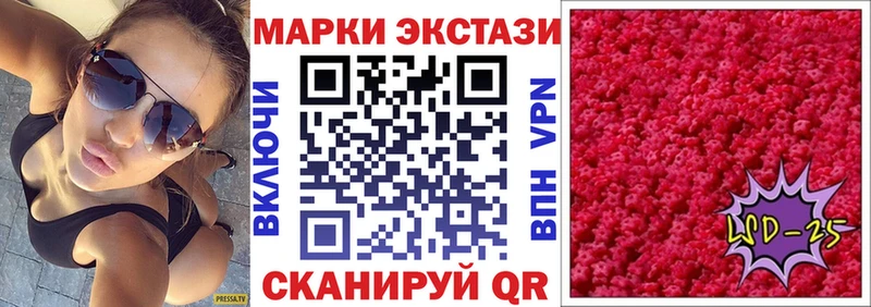 Марки 25I-NBOMe 1,5мг  Нерчинск 
