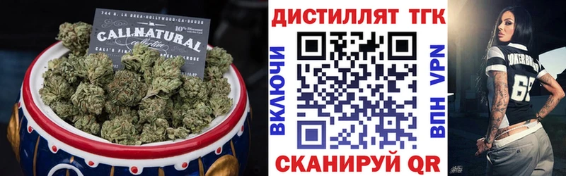 mega сайт  Нерчинск  Дистиллят ТГК вейп с тгк 