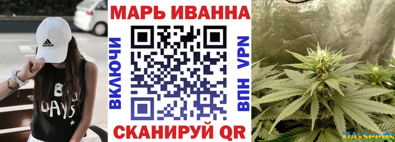 МАРИХУАНА SATIVA & INDICA  наркошоп  Нерчинск 